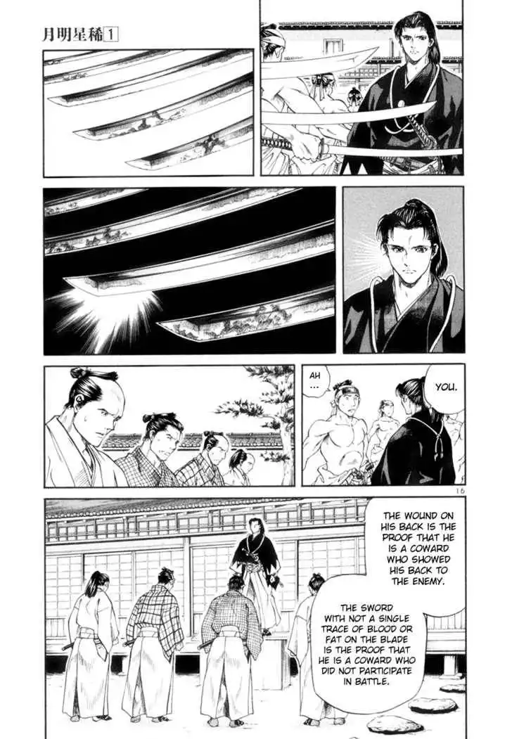 Getsu Seiki - Sayonara Shinsengumi Chapter 1 17